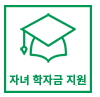 Icons8_Graduation_Icon.png